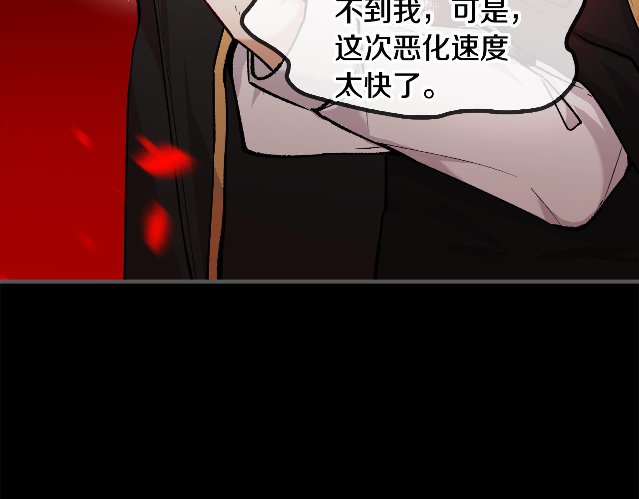 第4话 她到底是谁？(1/4)-第4话