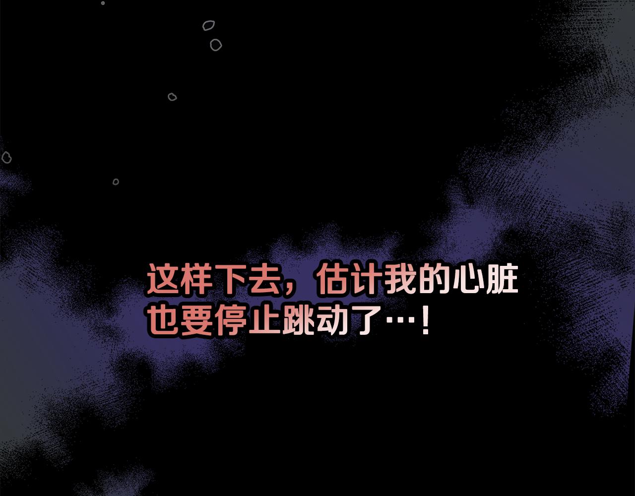 第4话 她到底是谁？(1/4)-第4话