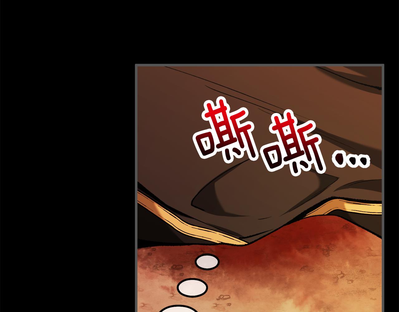 第4话 她到底是谁？(1/4)-第4话