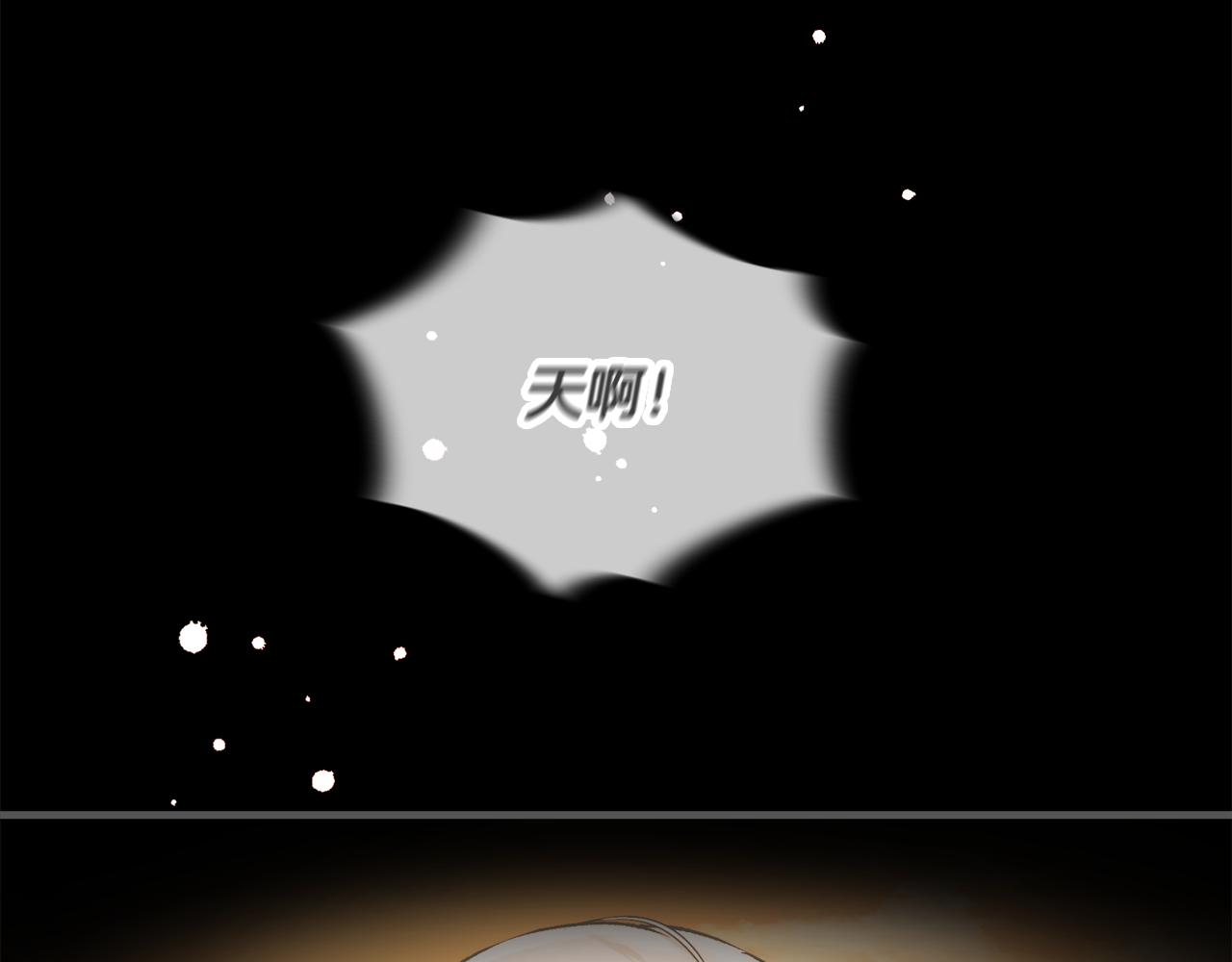 第4话 她到底是谁？(1/4)-第4话
