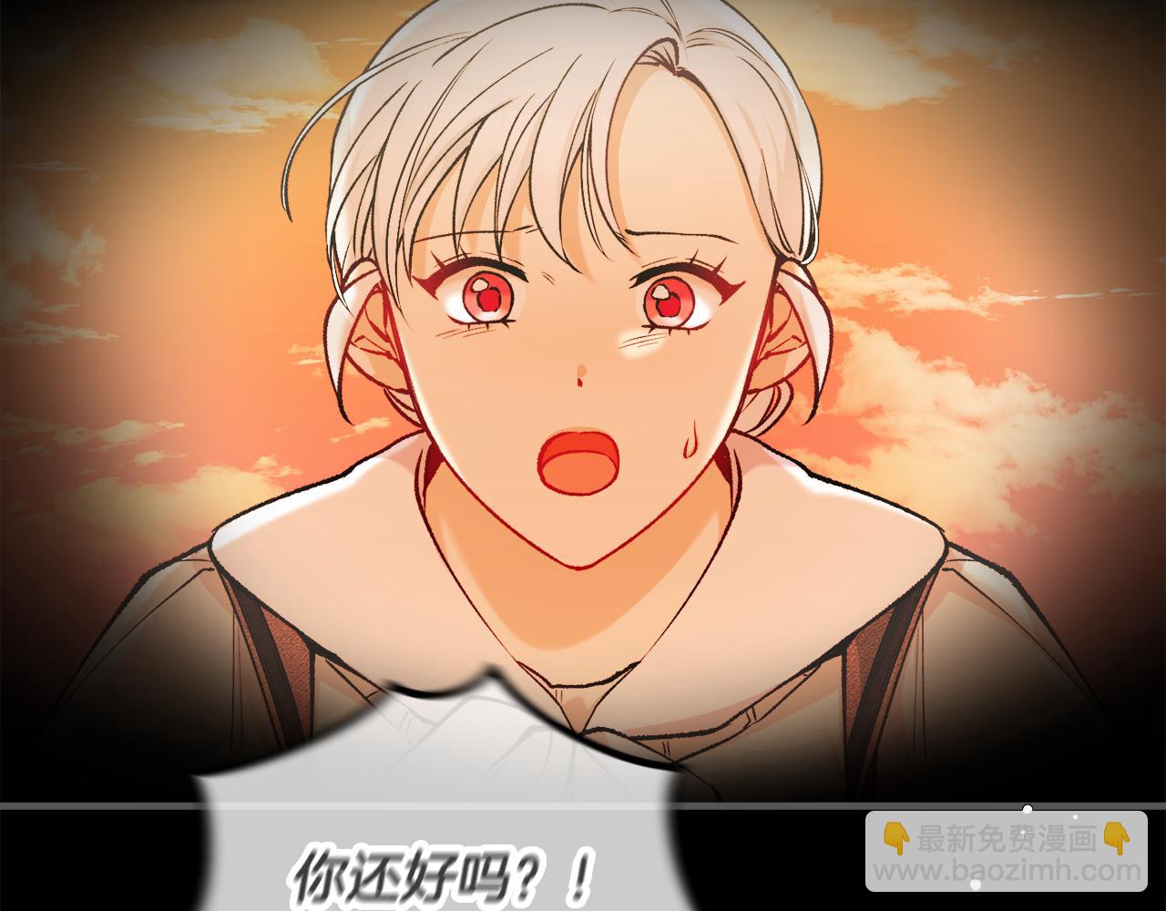 第4话 她到底是谁？(1/4)-第4话
