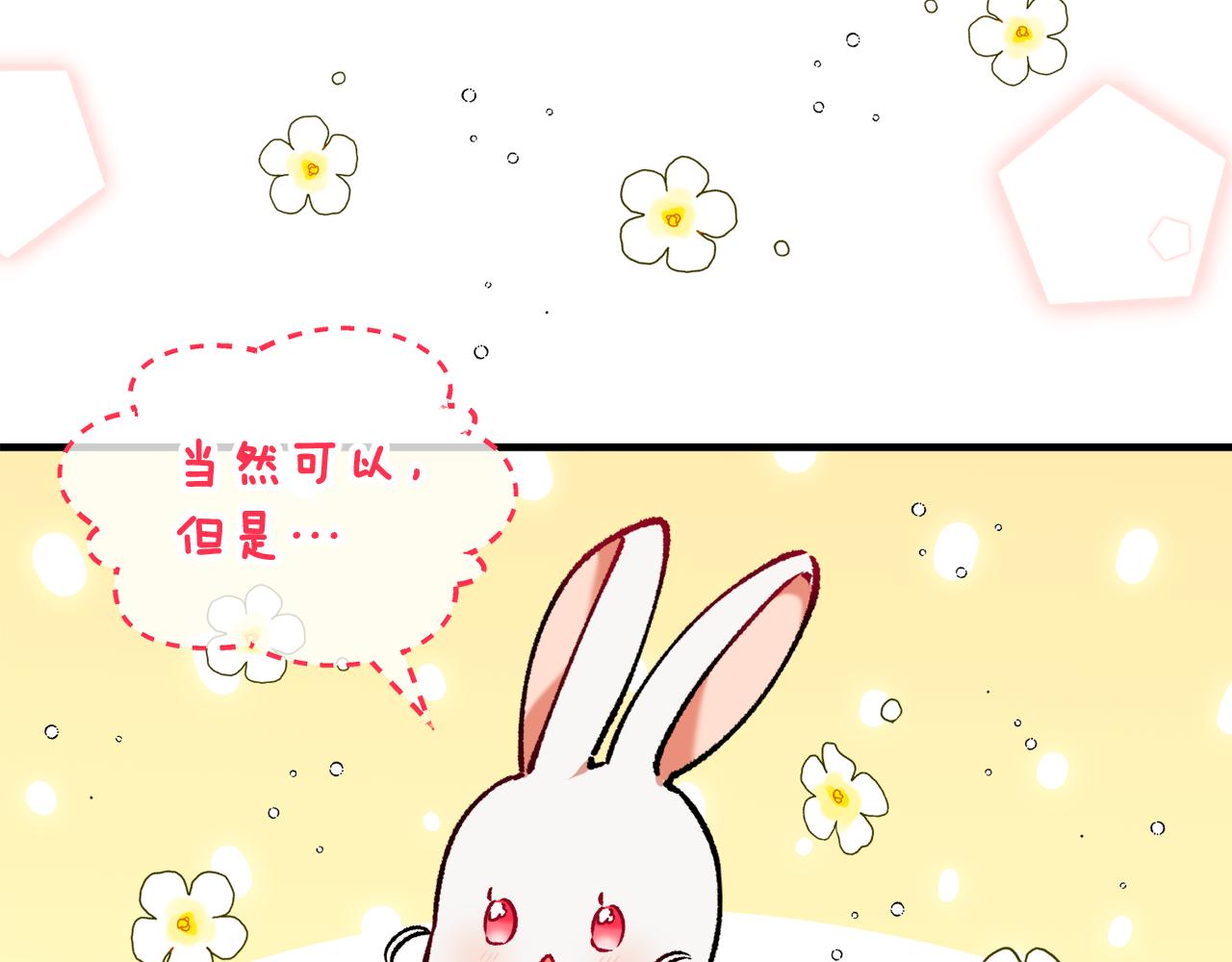 第4话 她到底是谁？(1/4)-第4话