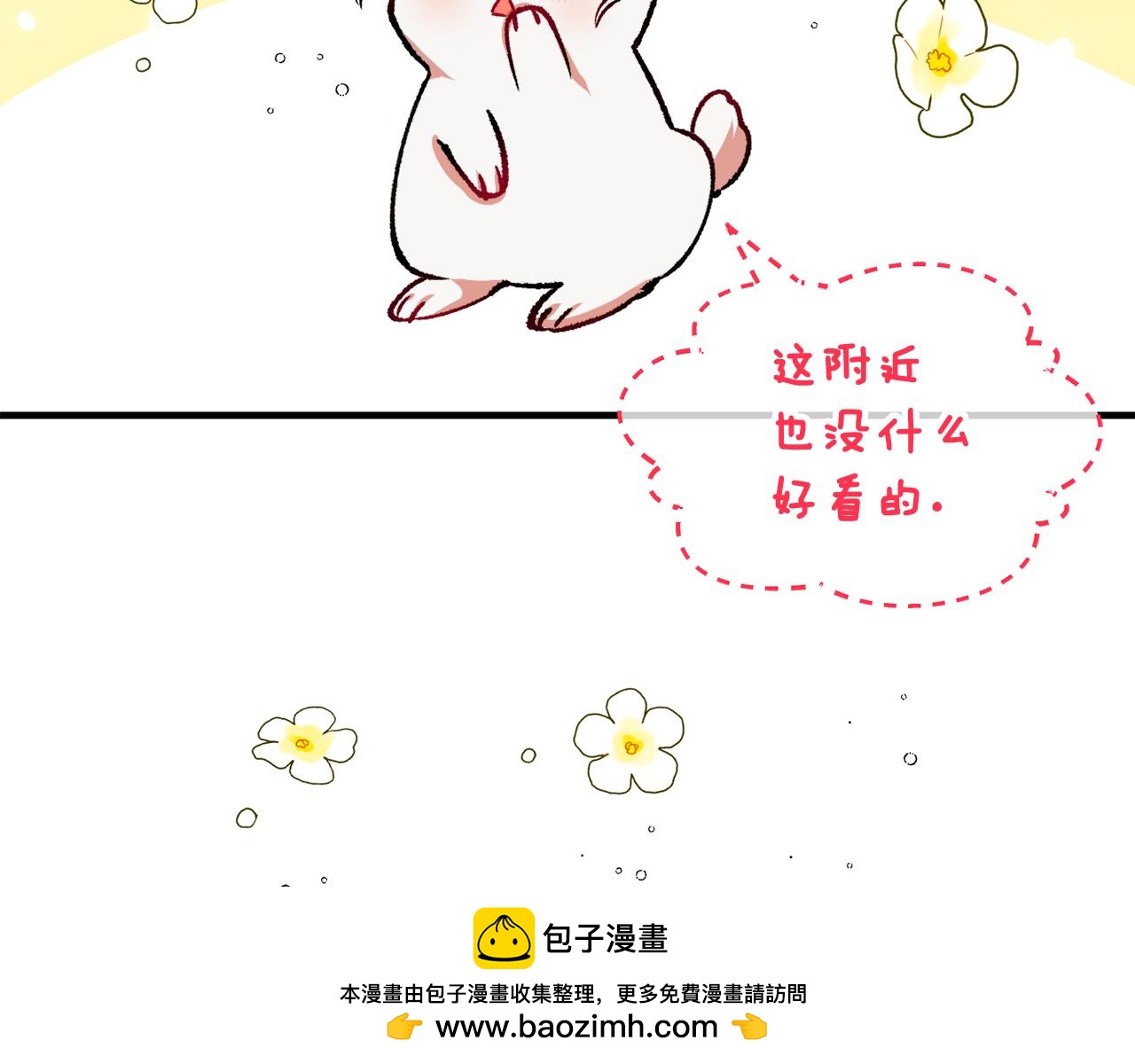 第4话 她到底是谁？(1/4)-第4话
