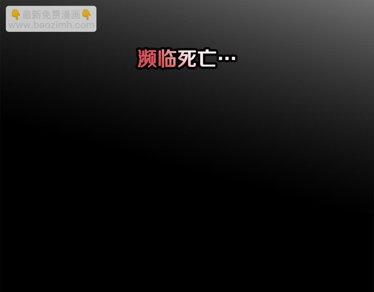 第4话 她到底是谁？(1/4)-第4话