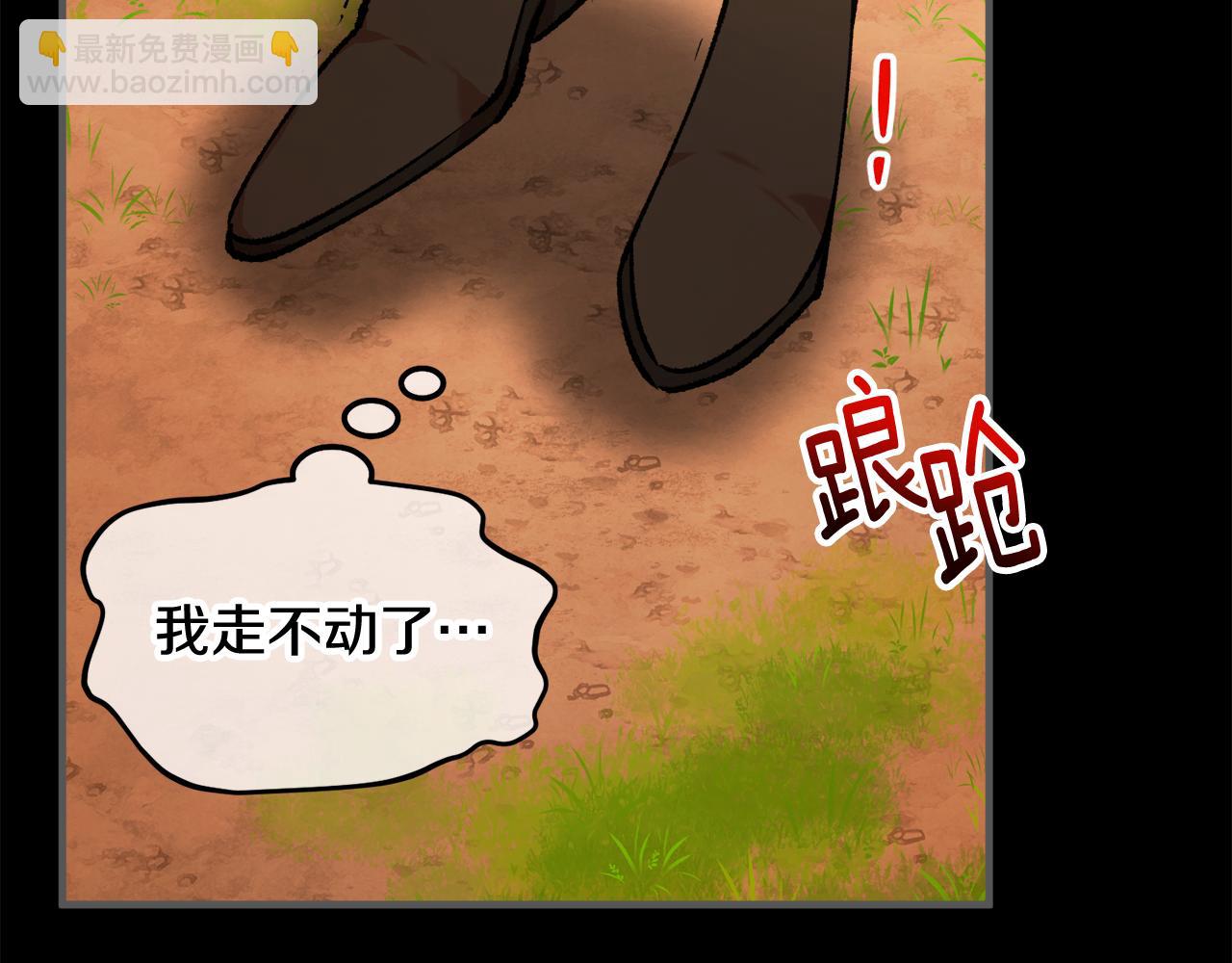 第4话 她到底是谁？(1/4)-第4话