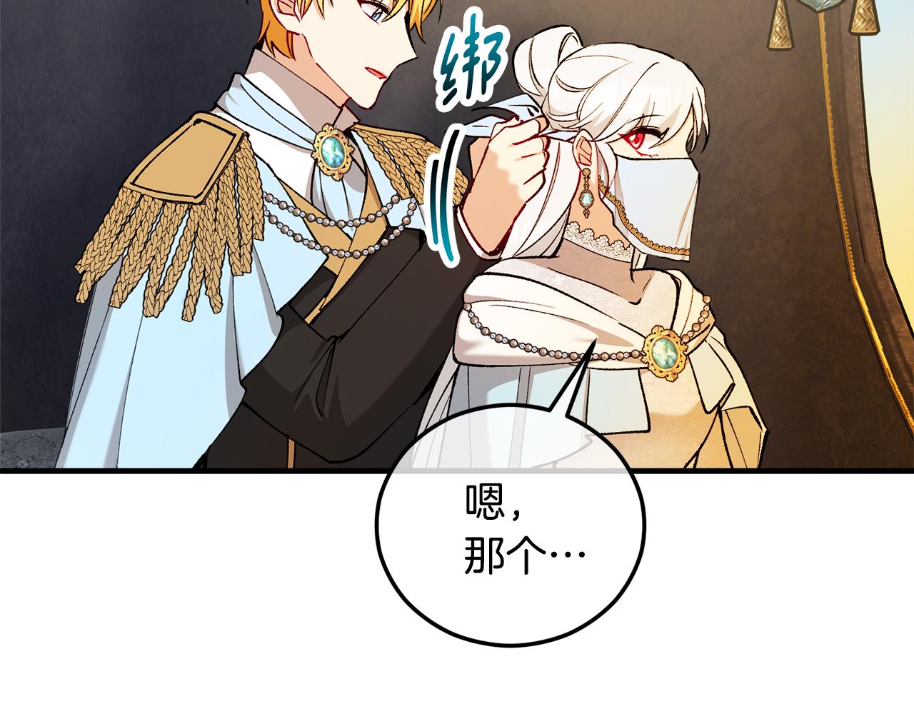 第42话 火烧特亚勒(1/4)-第42话