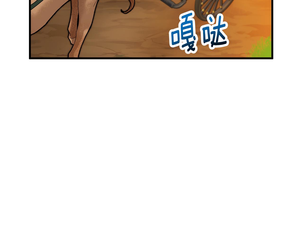 第42话 火烧特亚勒(1/4)-第42话