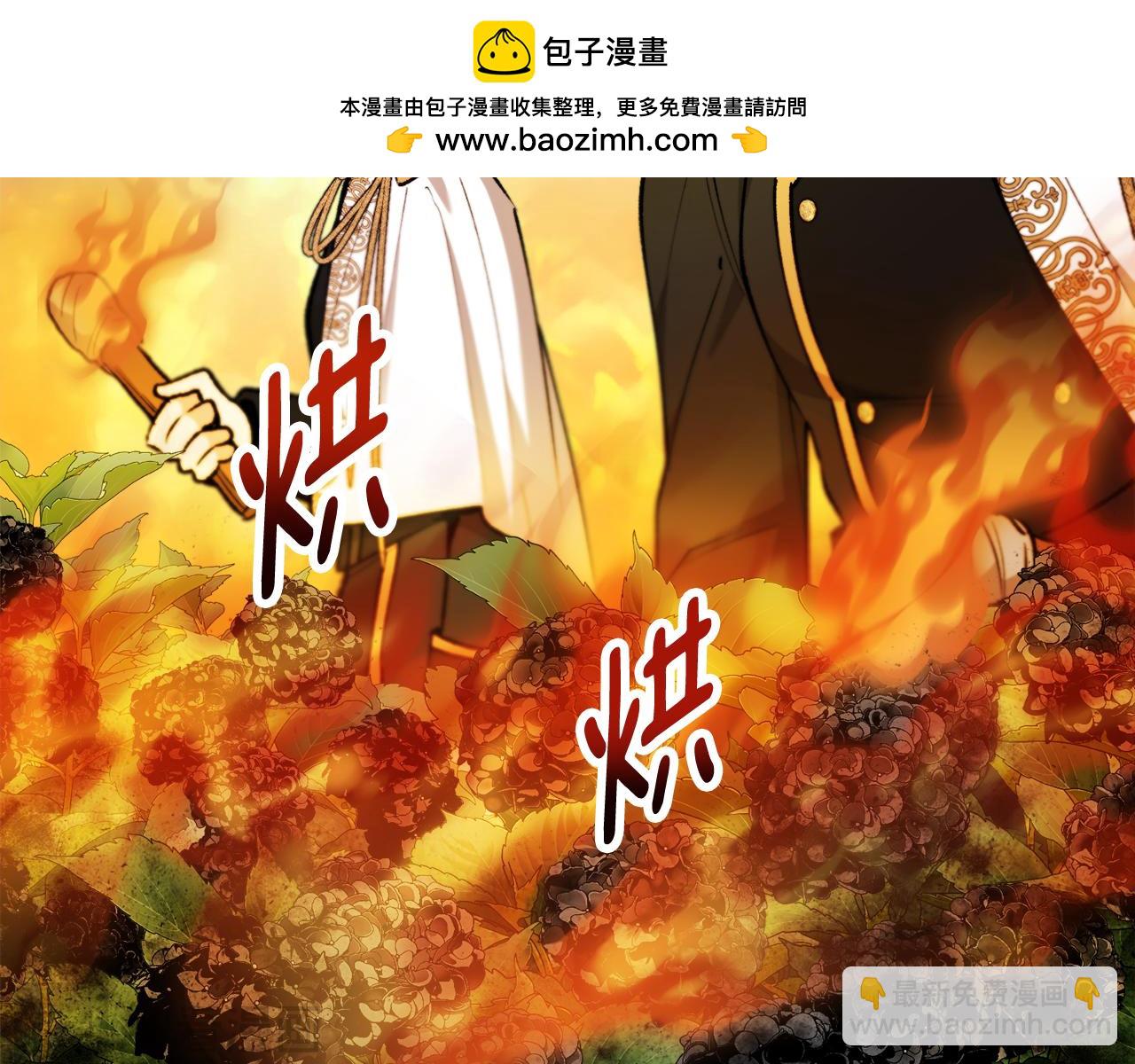 第42话 火烧特亚勒(1/4)-第42话