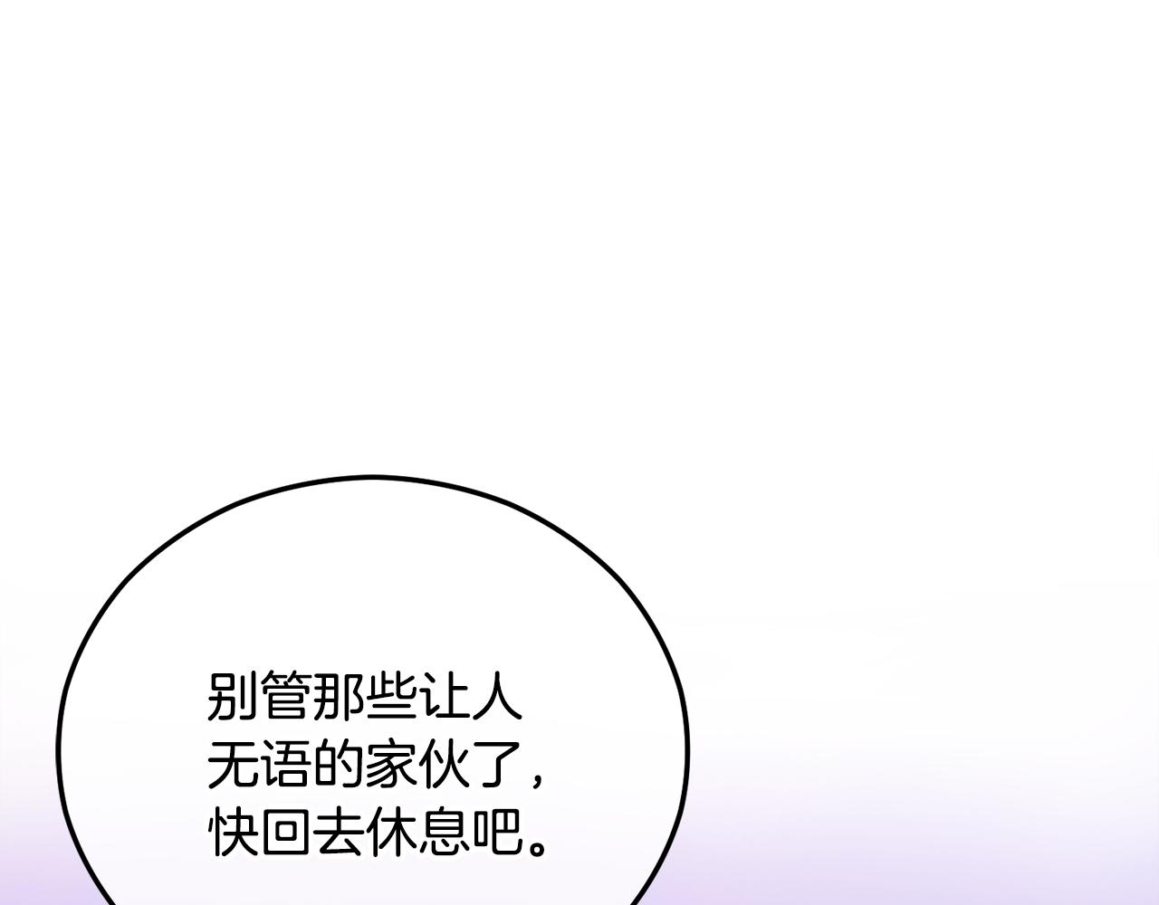 第42话 火烧特亚勒(1/4)-第42话