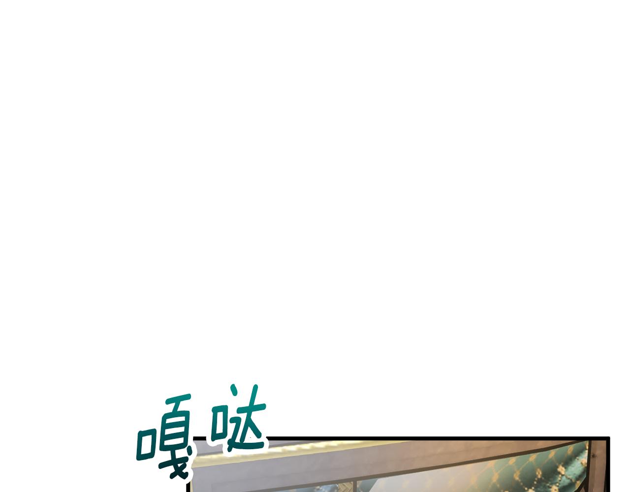 第42话 火烧特亚勒(1/4)-第42话