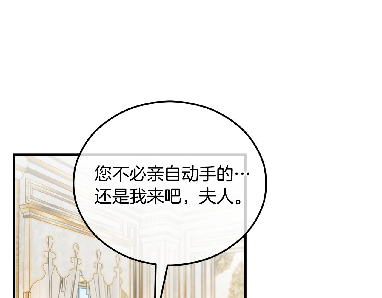 第42话 火烧特亚勒(1/4)-第42话