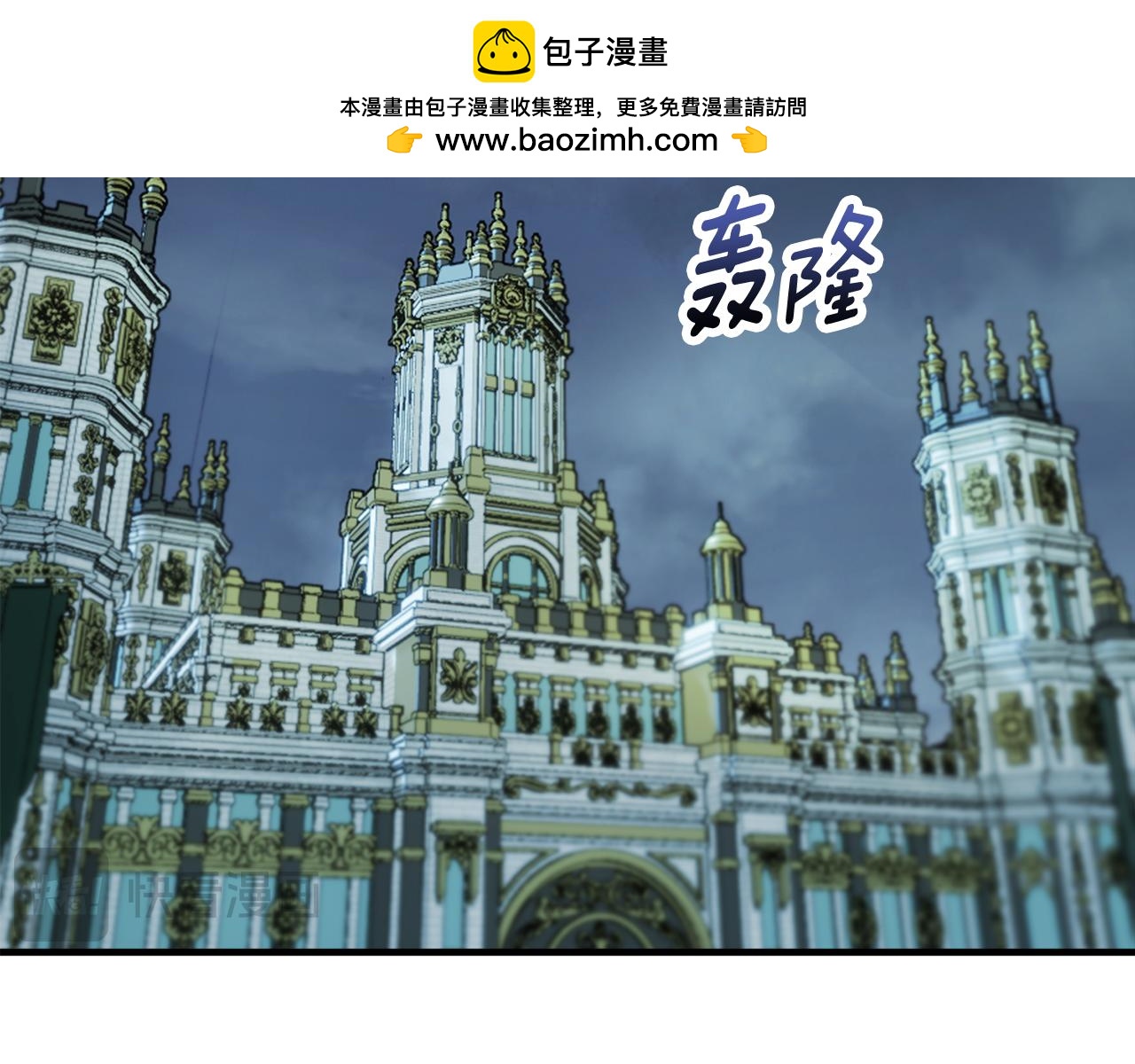 第44话 那流浪汉是谁？(1/4)-第44话