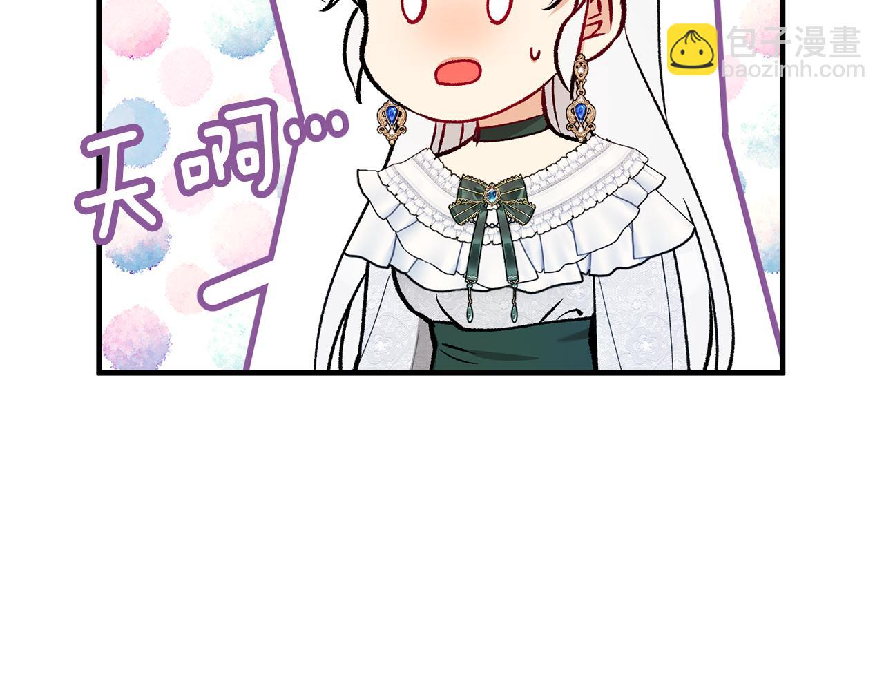 第44话 那流浪汉是谁？(1/4)-第44话