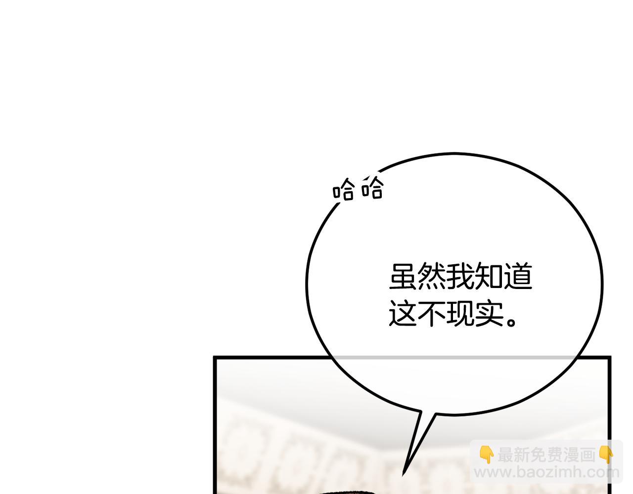 第44话 那流浪汉是谁？(1/4)-第44话
