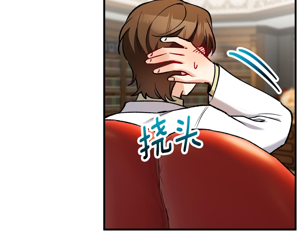 第44话 那流浪汉是谁？(1/4)-第44话