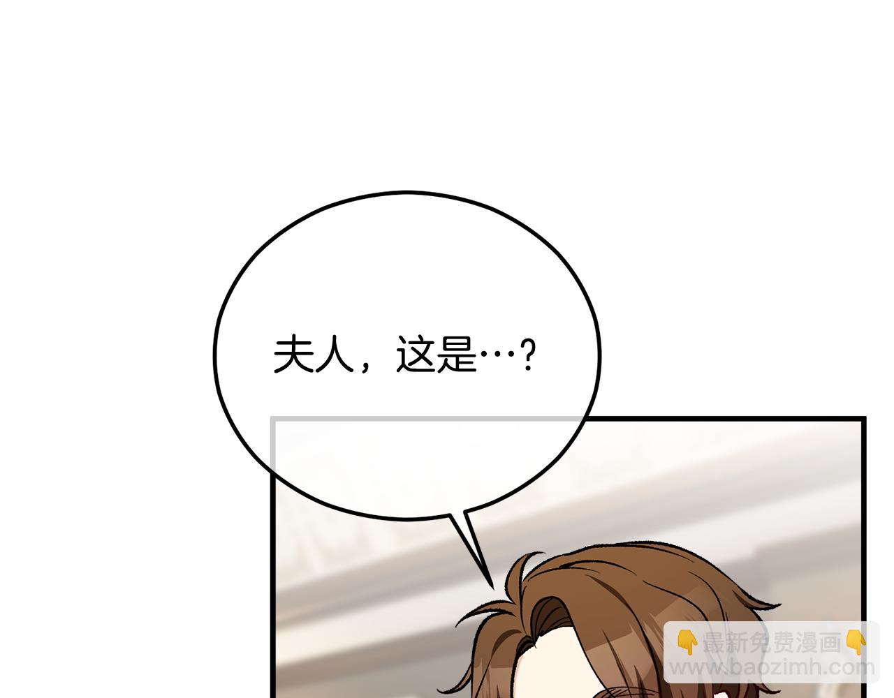 第44话 那流浪汉是谁？(1/4)-第44话
