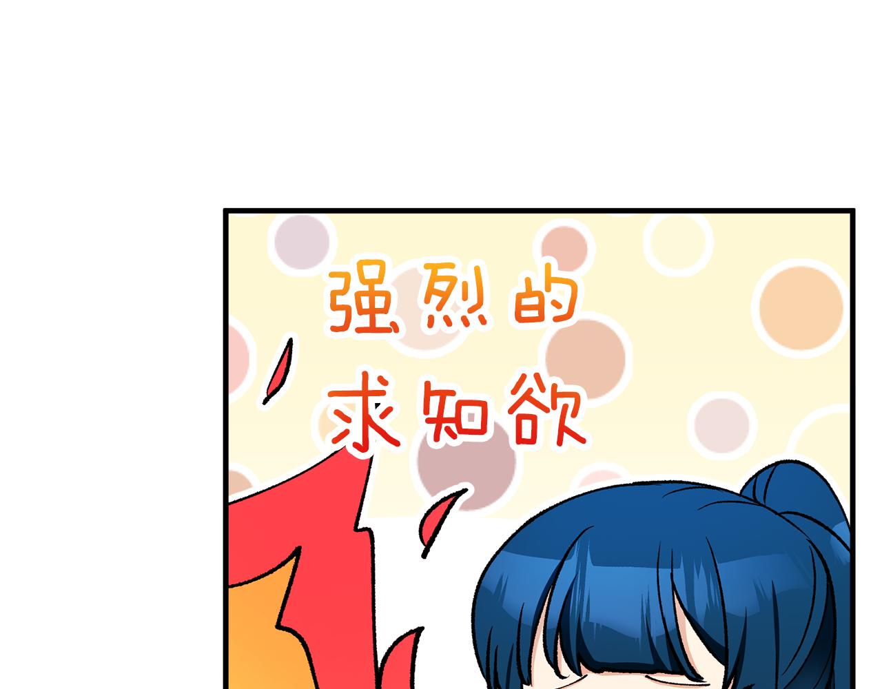 第44话 那流浪汉是谁？(1/4)-第44话