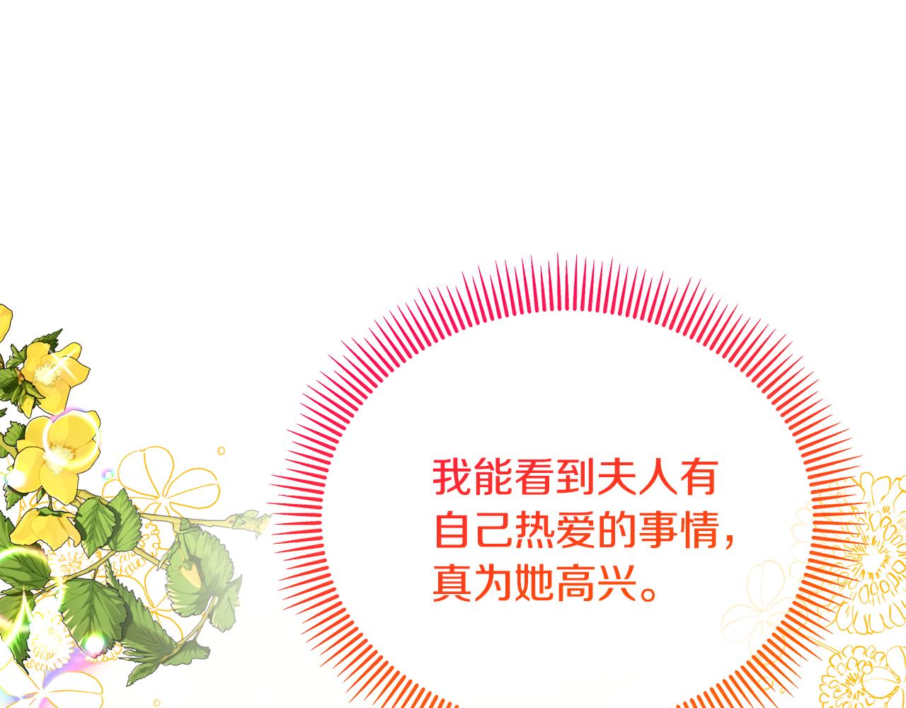 第44话 那流浪汉是谁？(1/4)-第44话