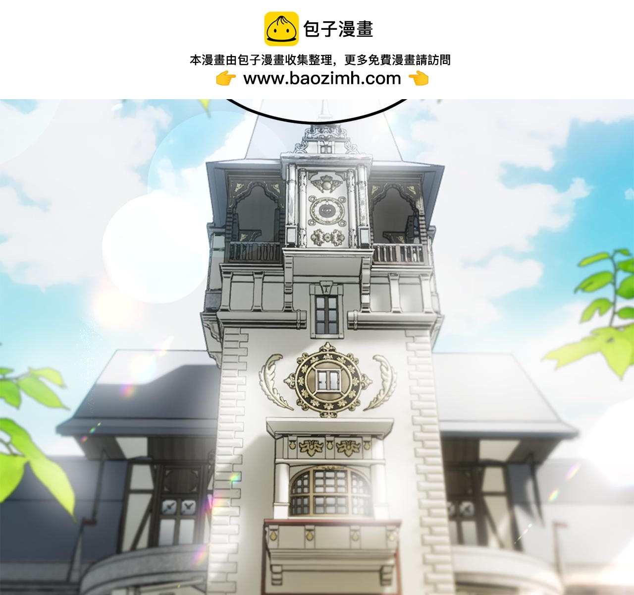 第二季回归 研究院骚乱(1/4)-第46话