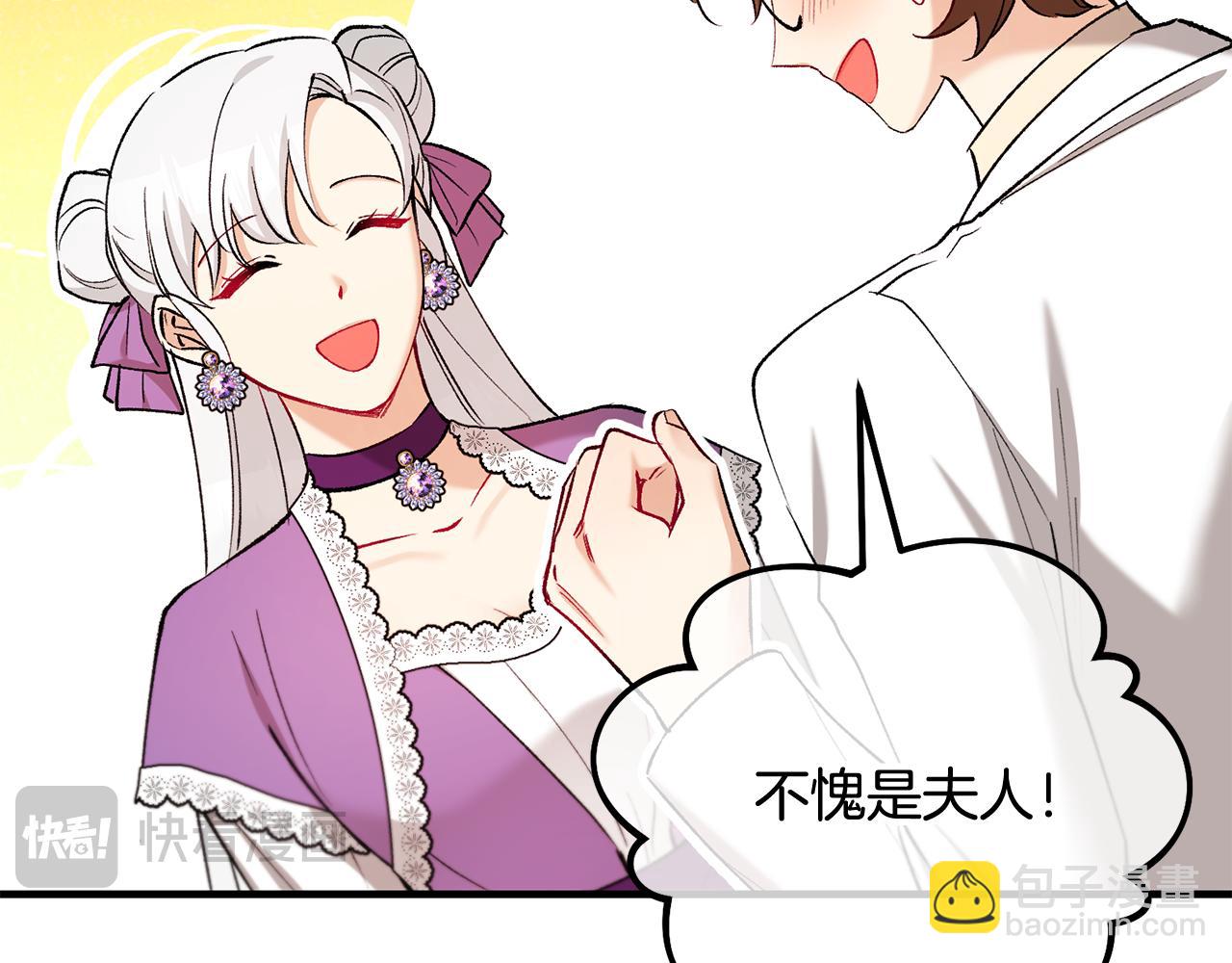 第二季回归 研究院骚乱(1/4)-第46话