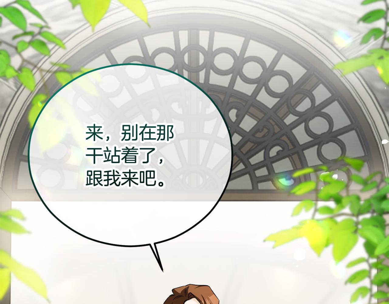 第二季回归 研究院骚乱(1/4)-第46话