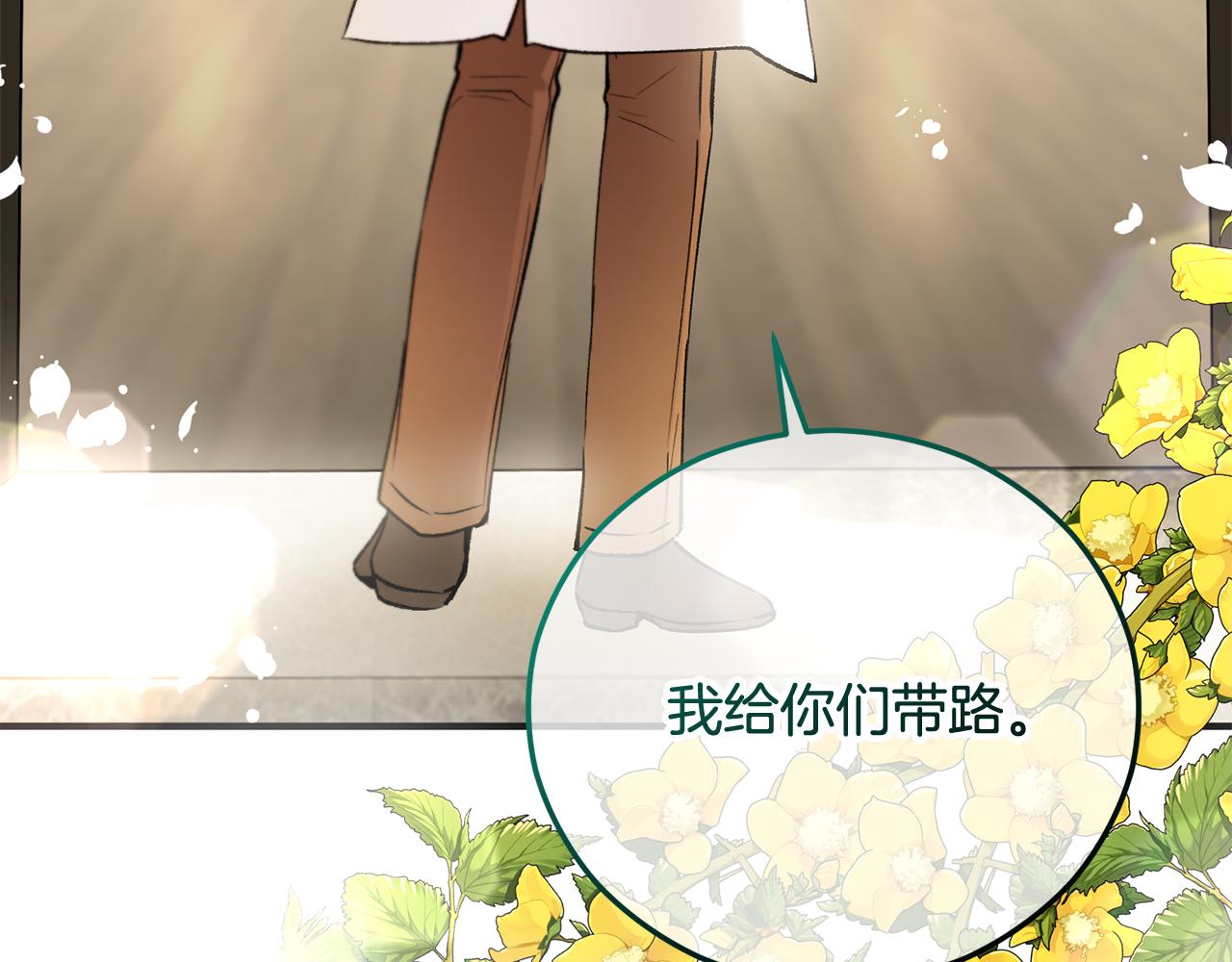 第二季回归 研究院骚乱(1/4)-第46话