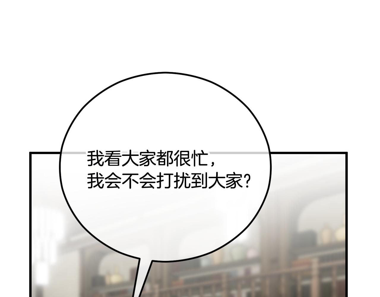 第二季回归 研究院骚乱(1/4)-第46话