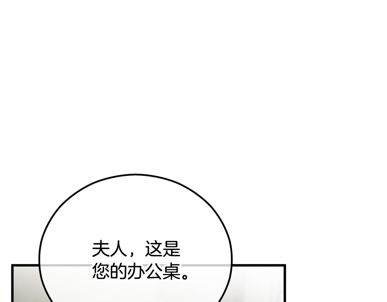 第二季回归 研究院骚乱(1/4)-第46话