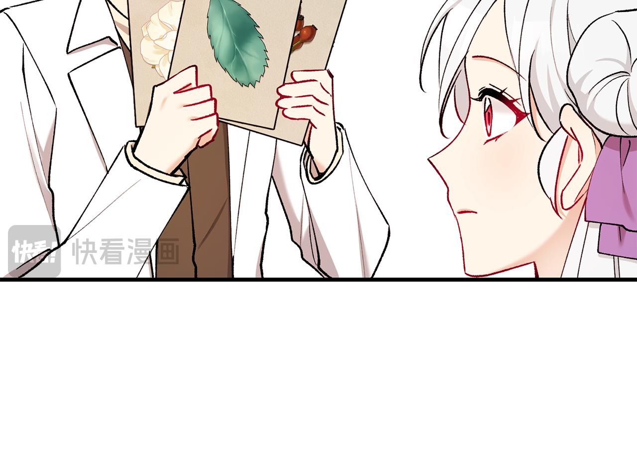 第二季回归 研究院骚乱(1/4)-第46话