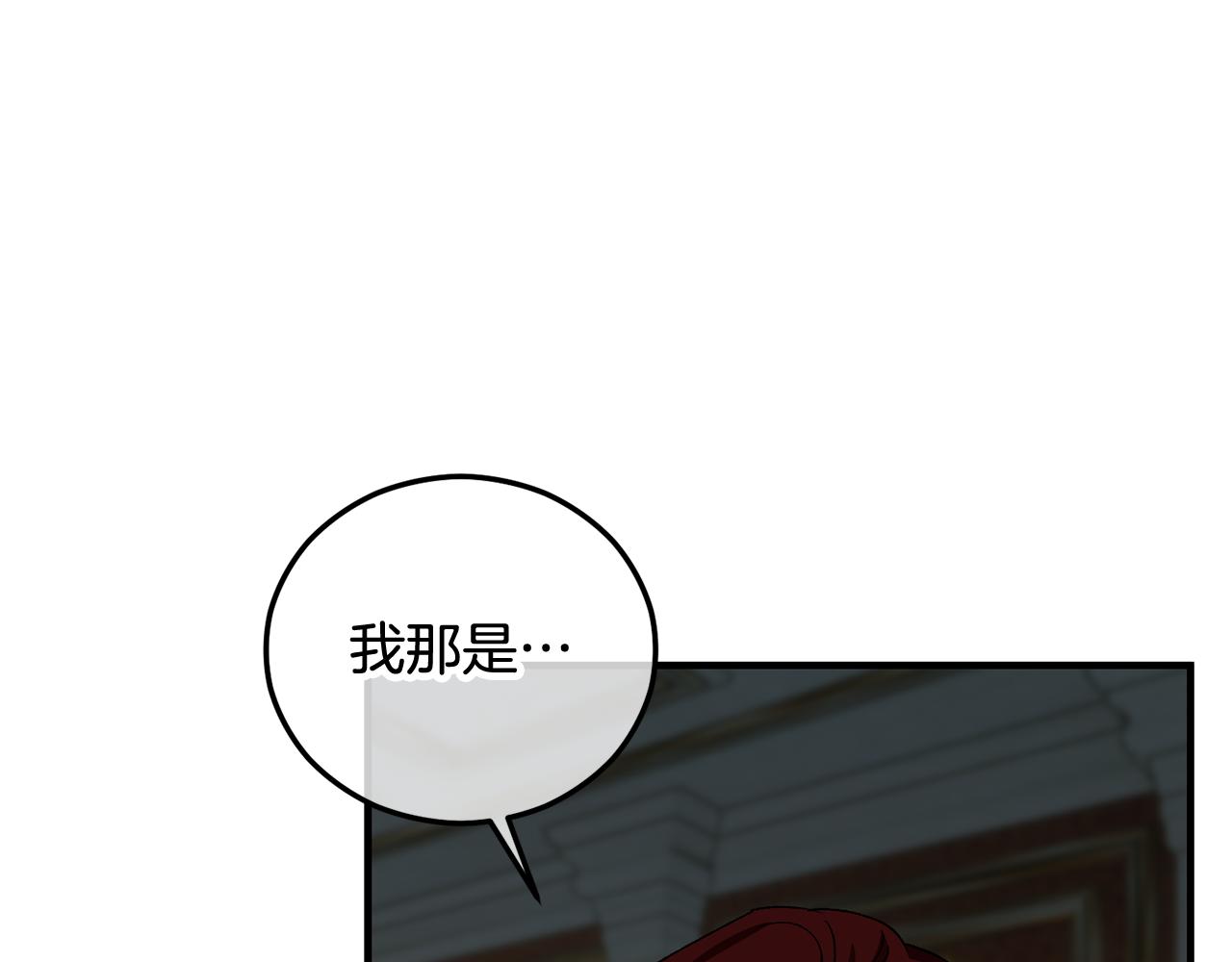 第48话 警告萨伊提(1/4)-第48话