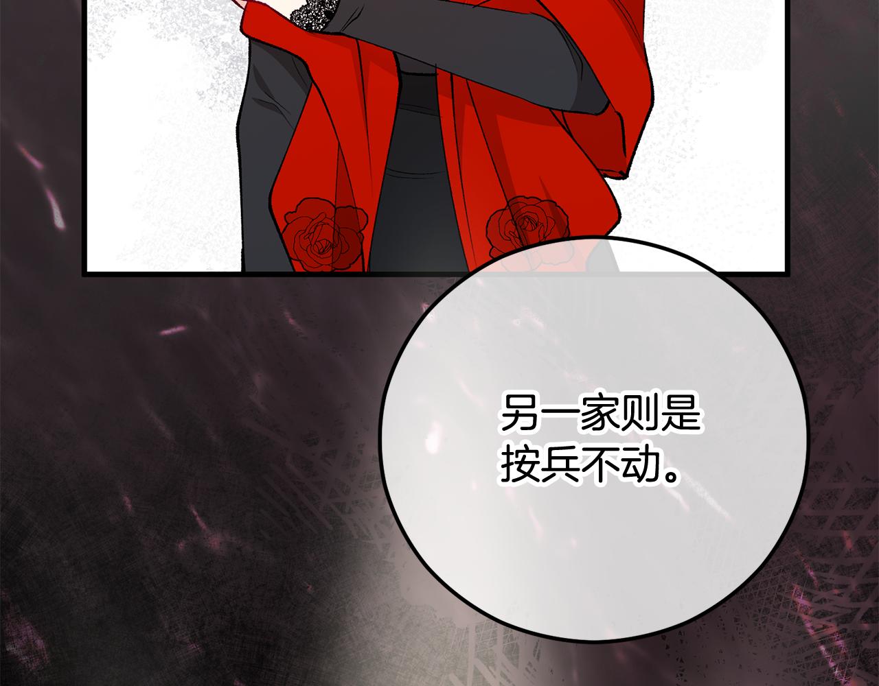 第48话 警告萨伊提(1/4)-第48话