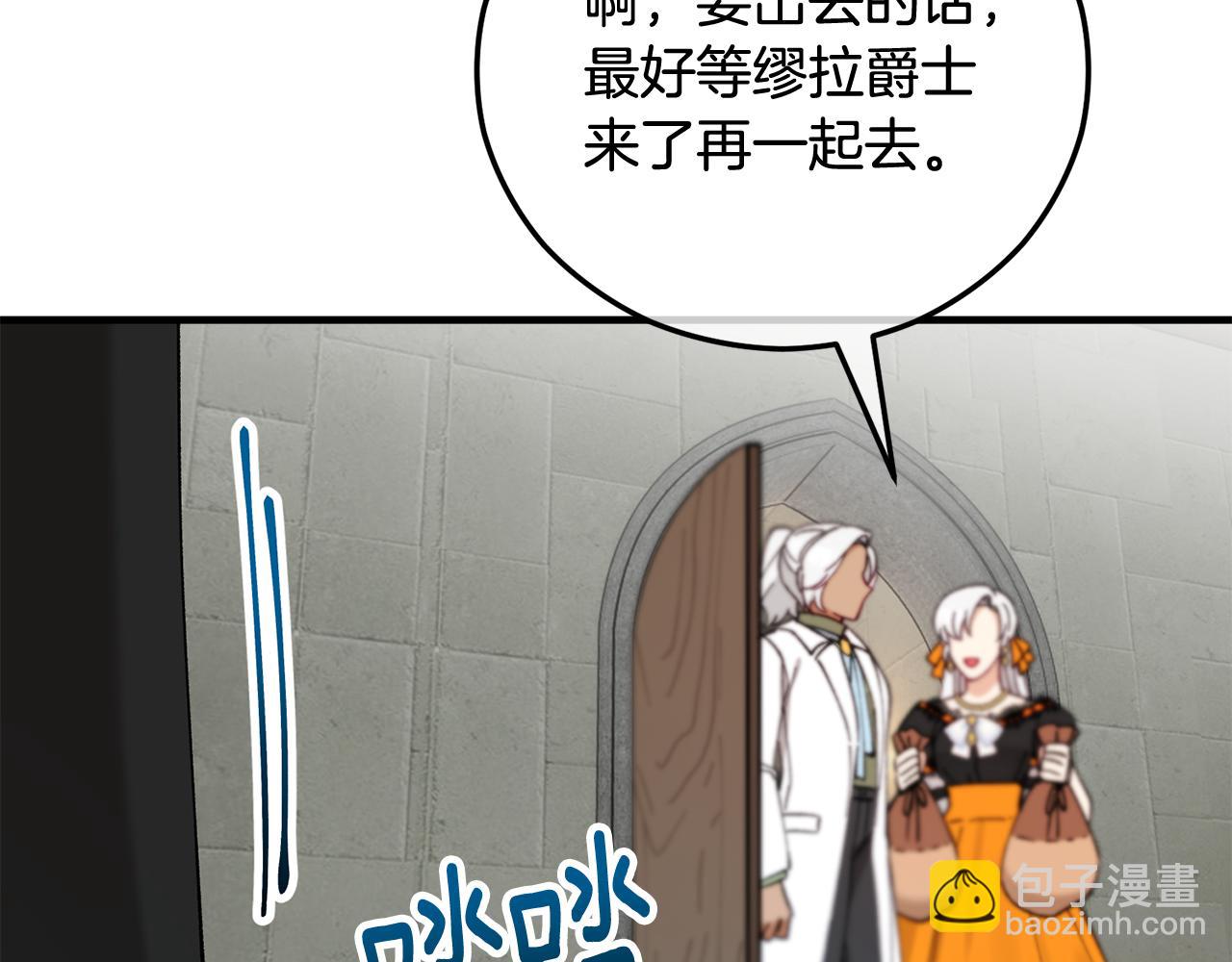 第50话 身份被识破(1/4)-第50话
