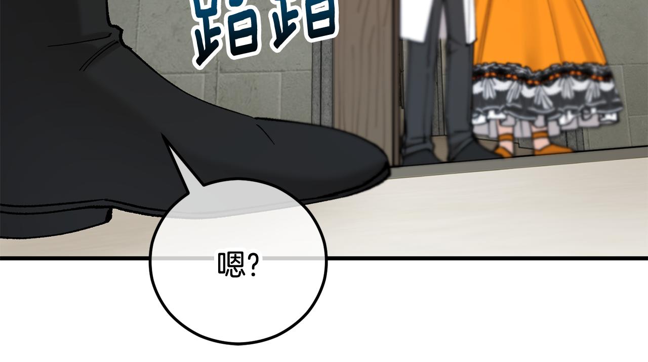 第50话 身份被识破(1/4)-第50话