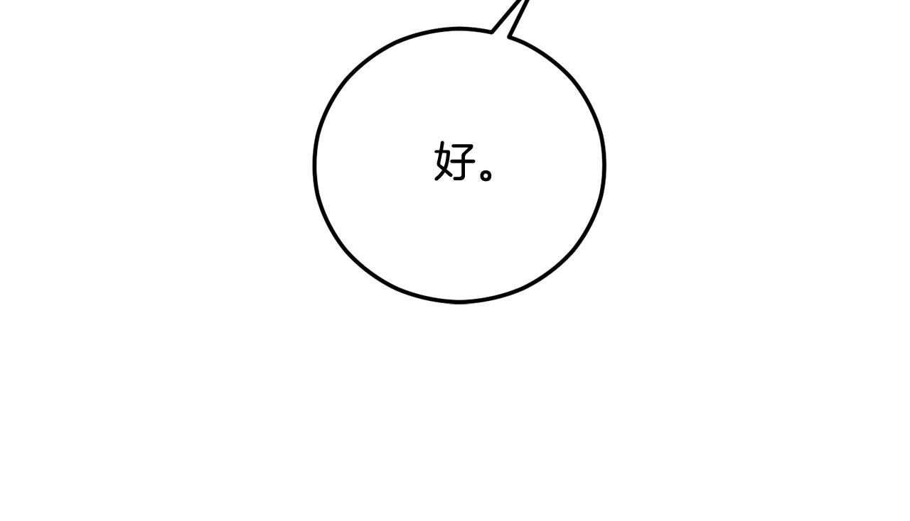 第50话 身份被识破(1/4)-第50话