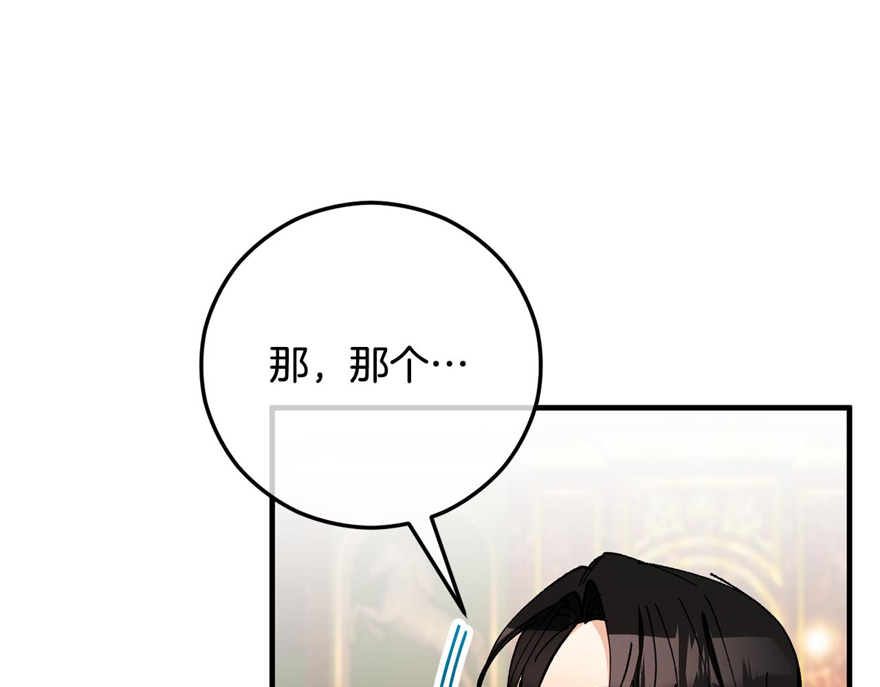 第52话 拉斯汀面如死灰(1/4)-第52话