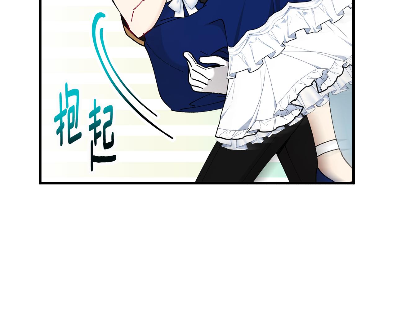 第54话 花儿攻击研究院(1/4)-第54话