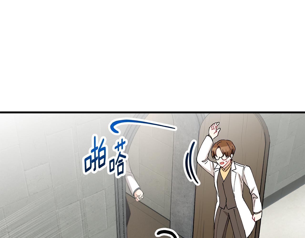 第54话 花儿攻击研究院(1/4)-第54话