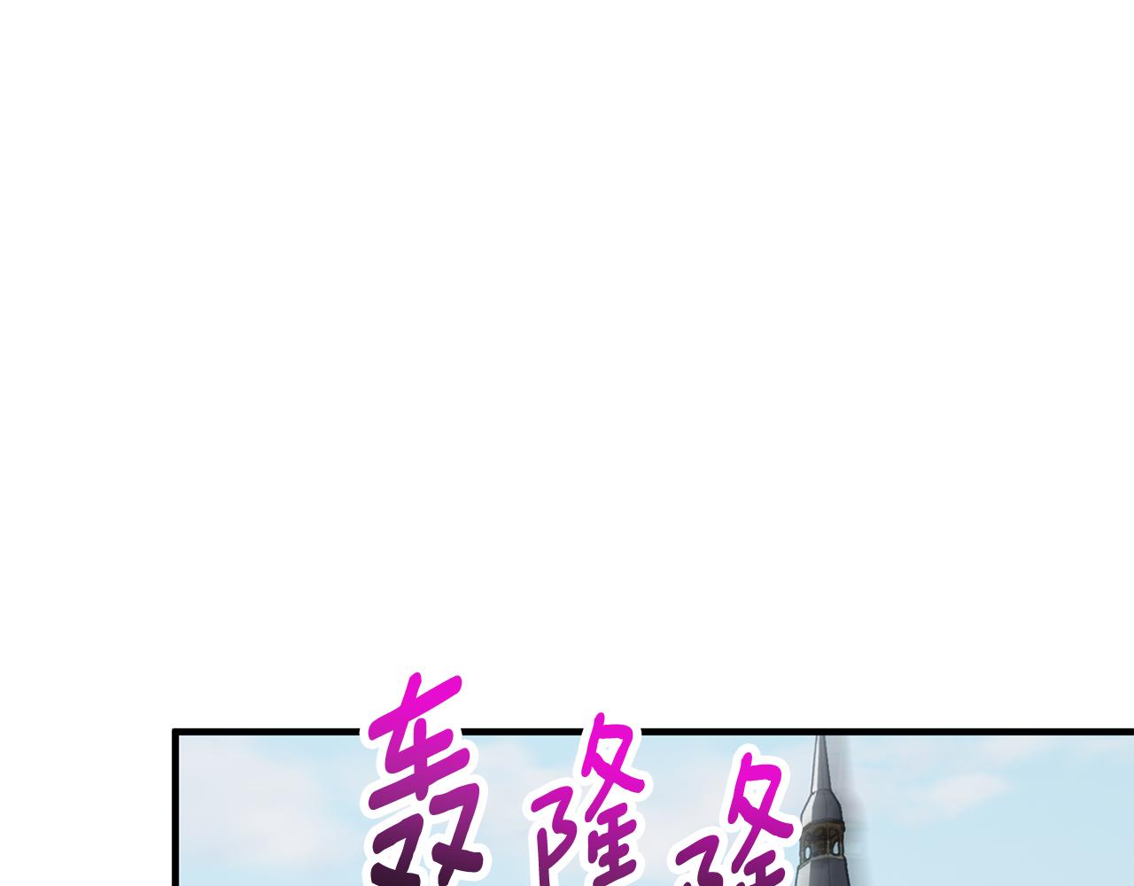 第54话 花儿攻击研究院(1/4)-第54话