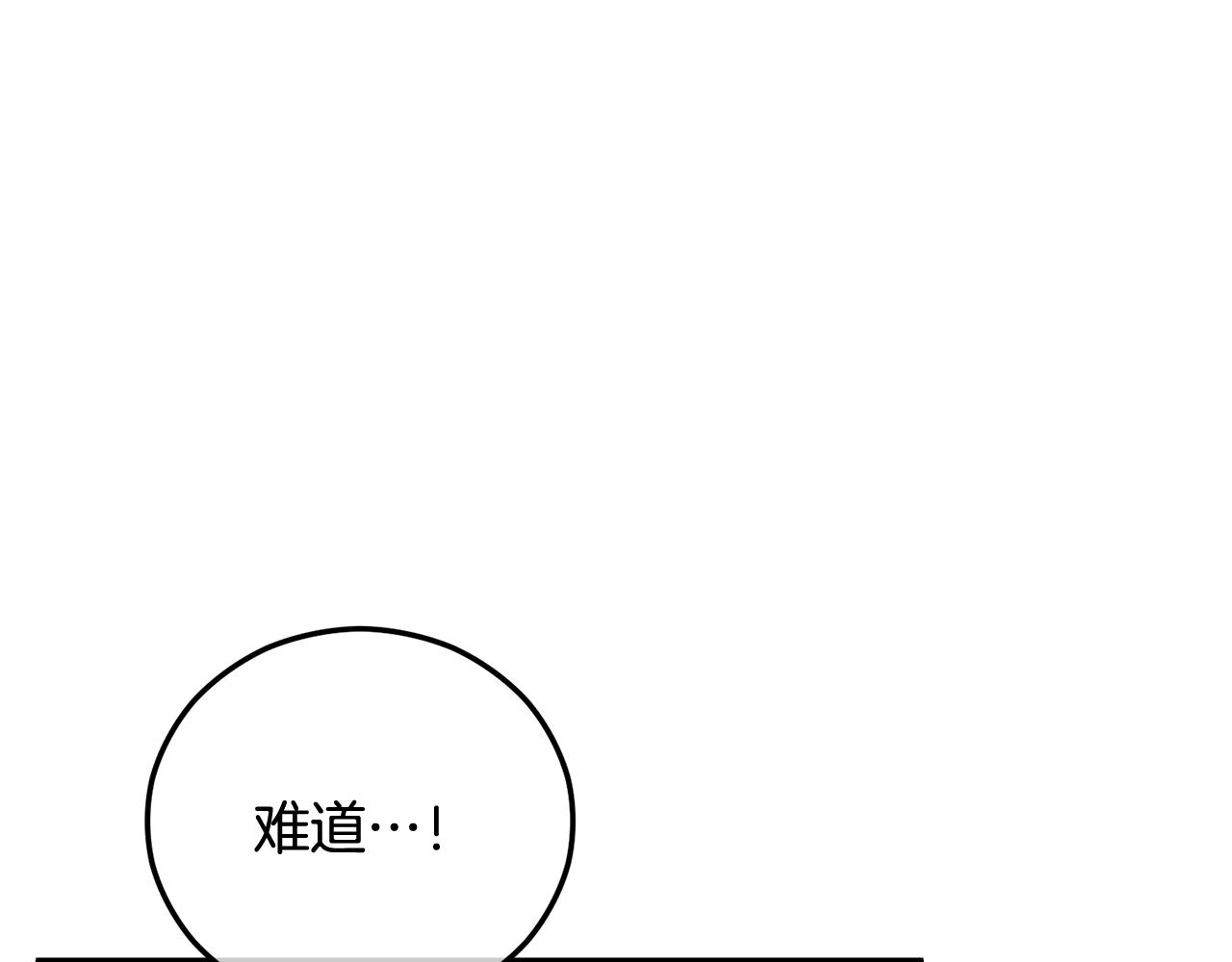 第54话 花儿攻击研究院(1/4)-第54话