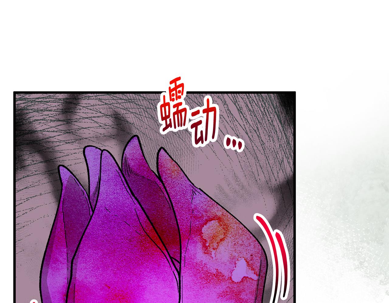 第54话 花儿攻击研究院(1/4)-第54话