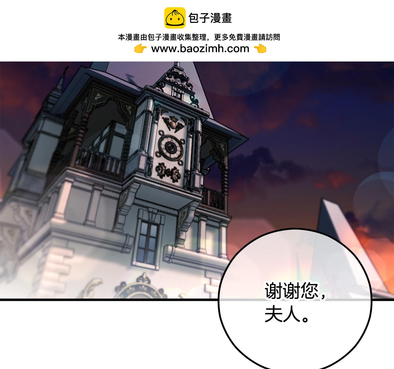 第58话 恩莎救治阿兰(1/4)-第58话