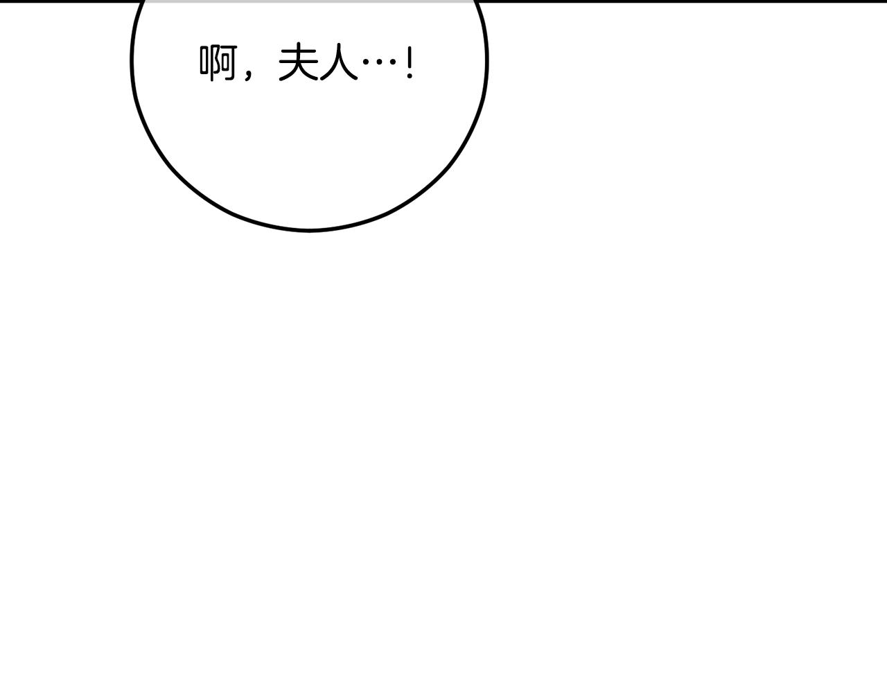 第58话 恩莎救治阿兰(1/4)-第58话