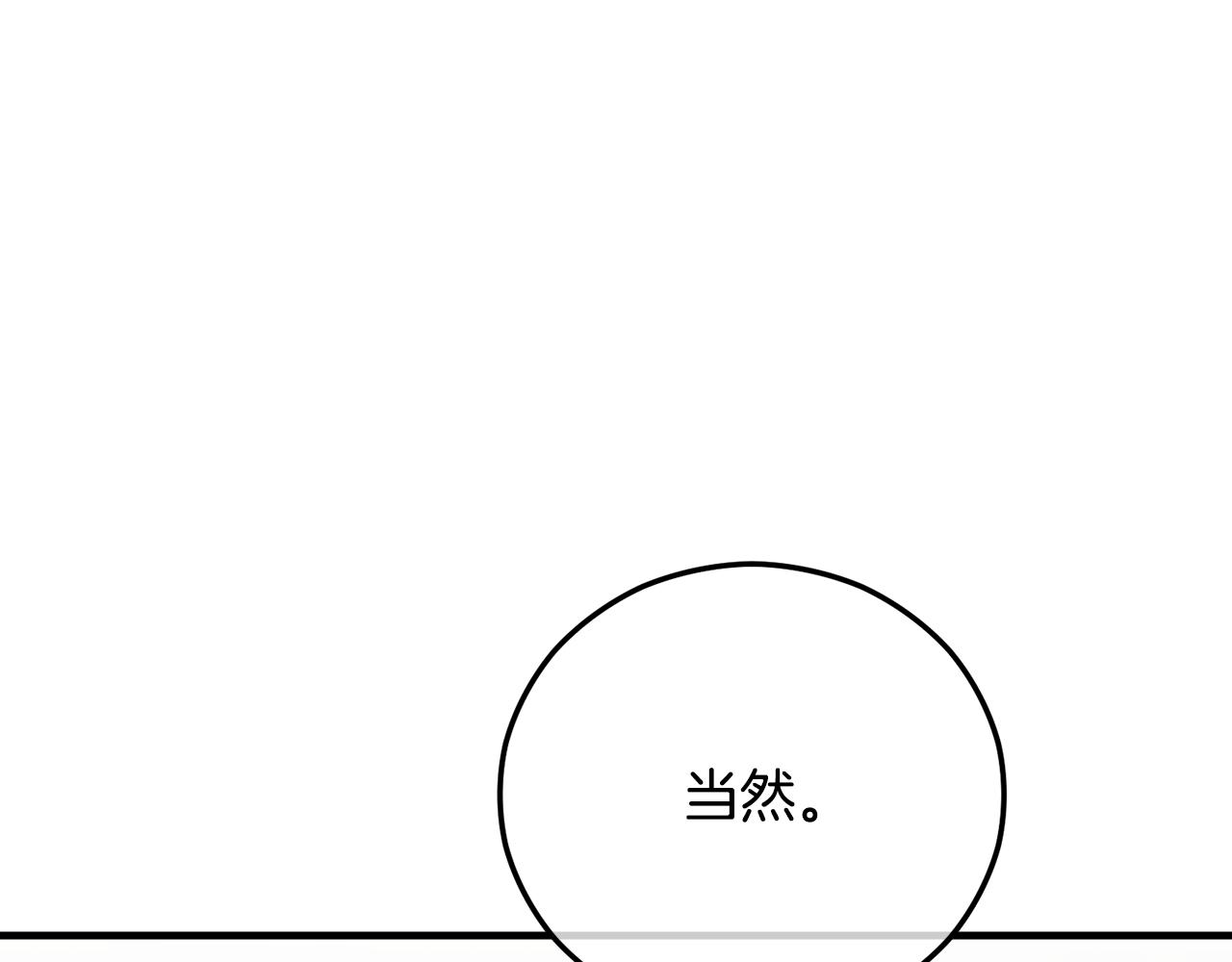 第58话 恩莎救治阿兰(1/4)-第58话