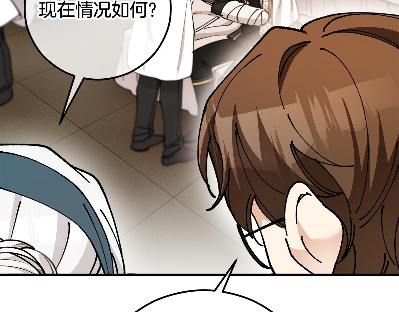 第58话 恩莎救治阿兰(1/4)-第58话