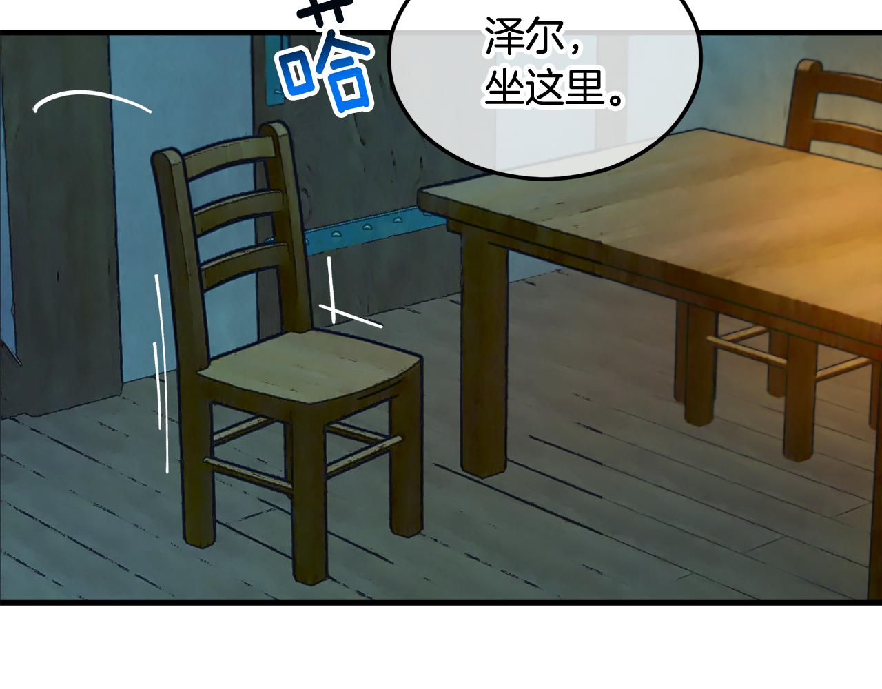 第6话 出逃被抓(1/4)-第6话