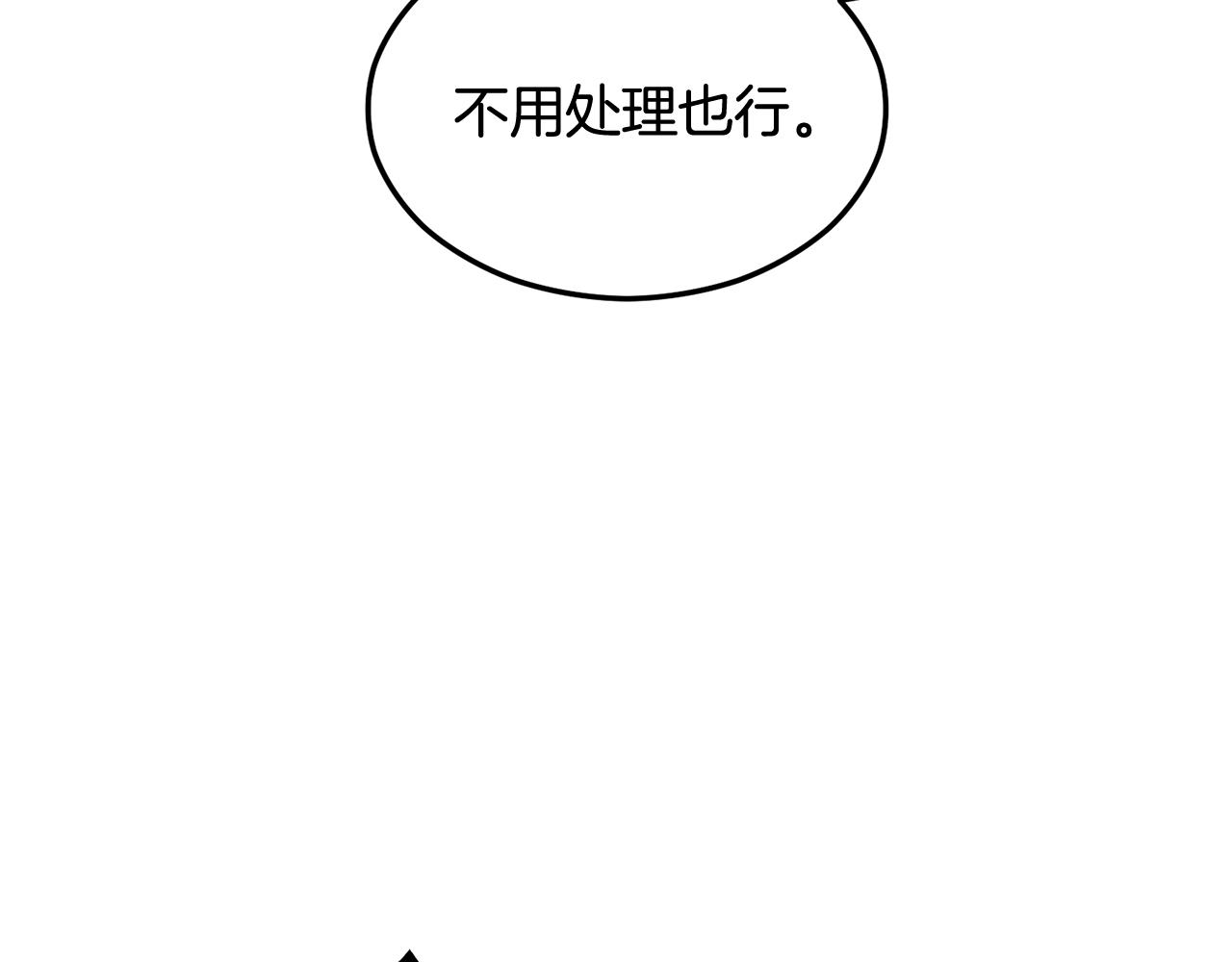 第6话 出逃被抓(1/4)-第6话