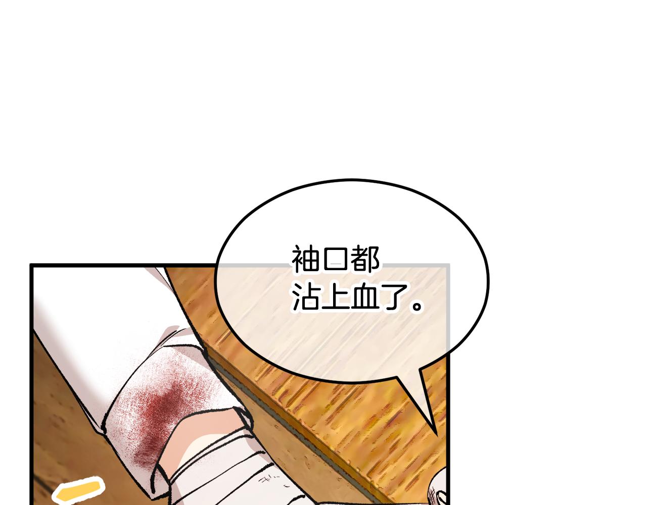 第6话 出逃被抓(1/4)-第6话