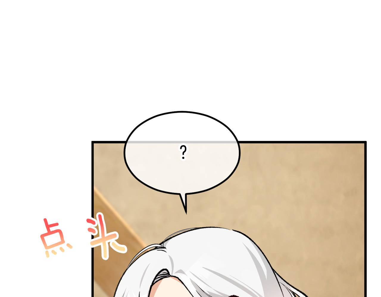 第6话 出逃被抓(1/4)-第6话