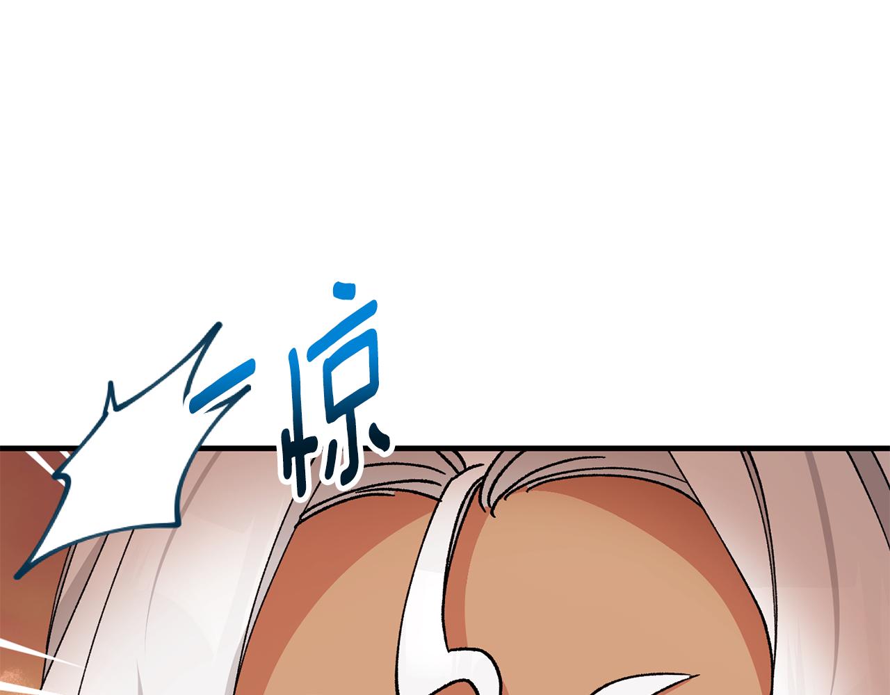 第62话 治愈能力是黑魔法？！(1/4)-第62话