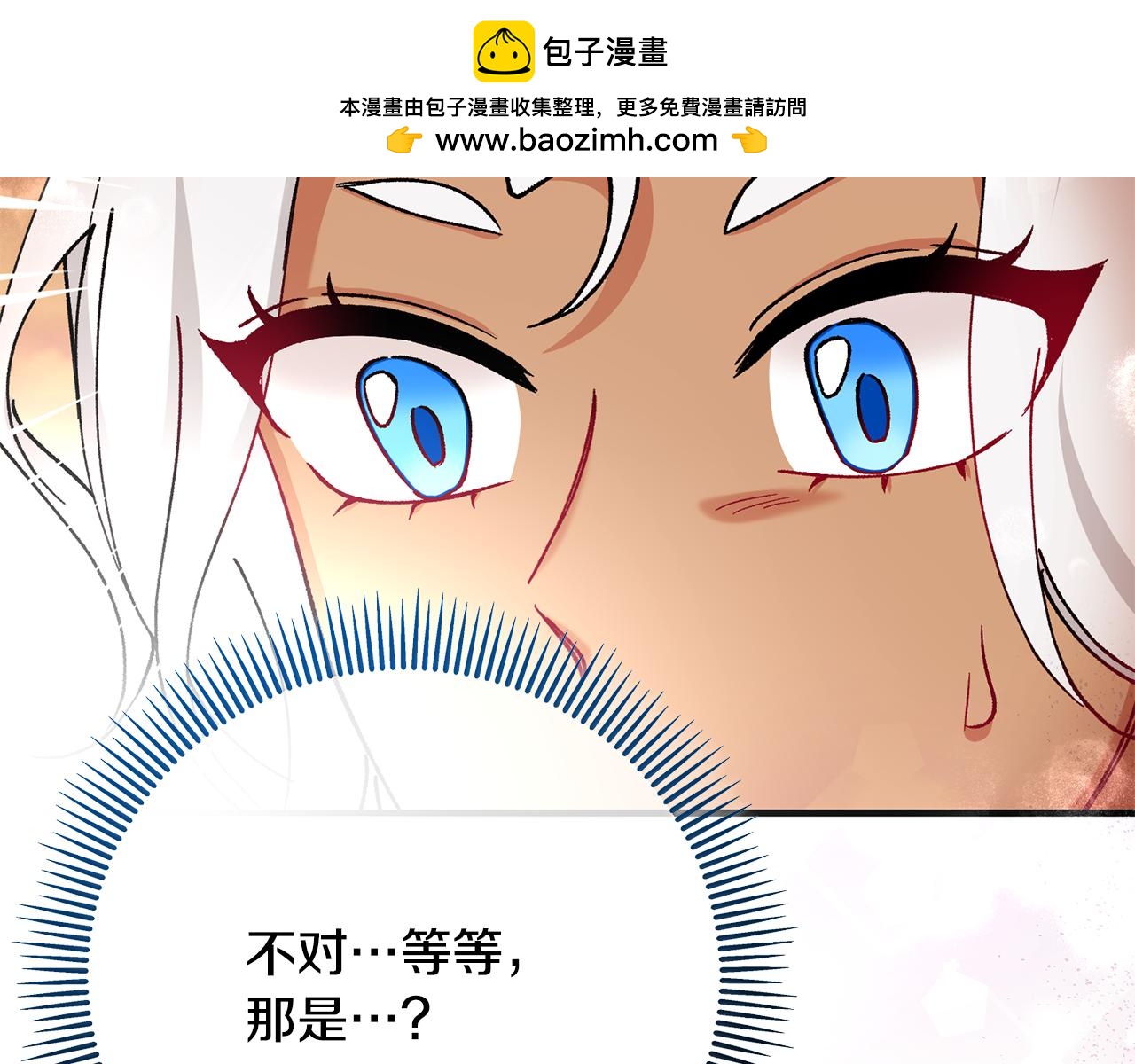 第62话 治愈能力是黑魔法？！(1/4)-第62话